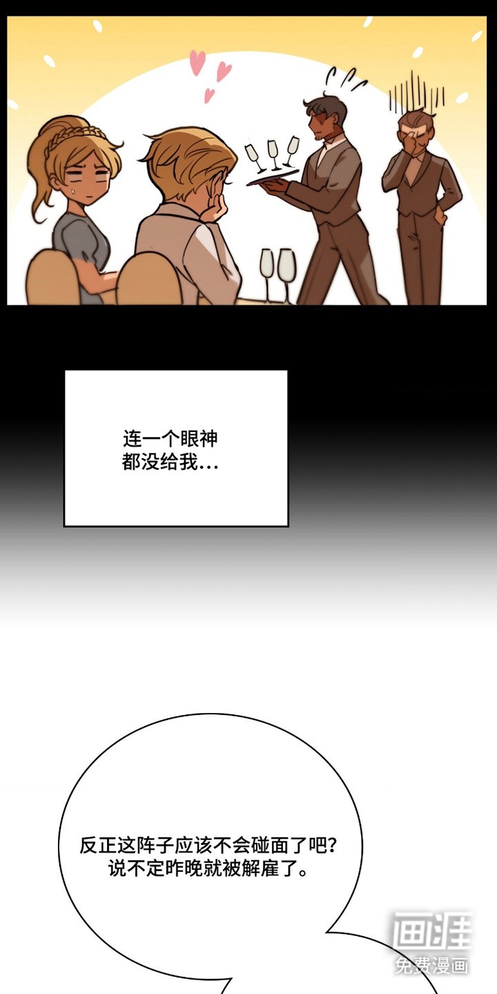 第6章：不记得