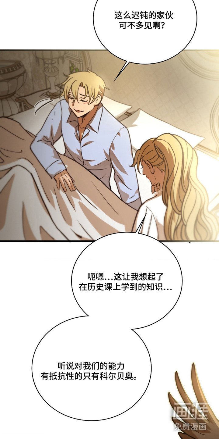第6章：不记得