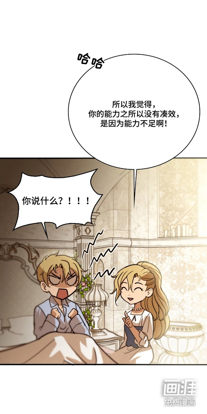 第6章：不记得