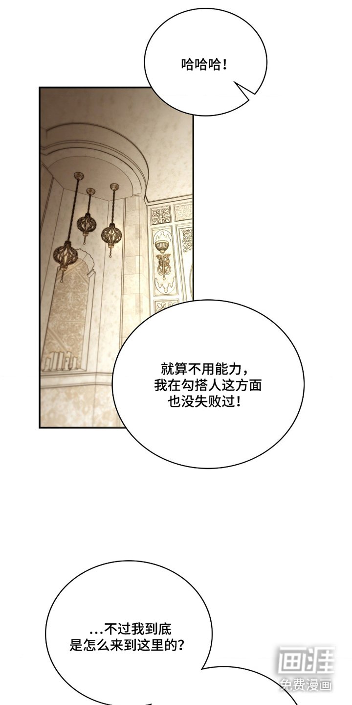 第6章：不记得