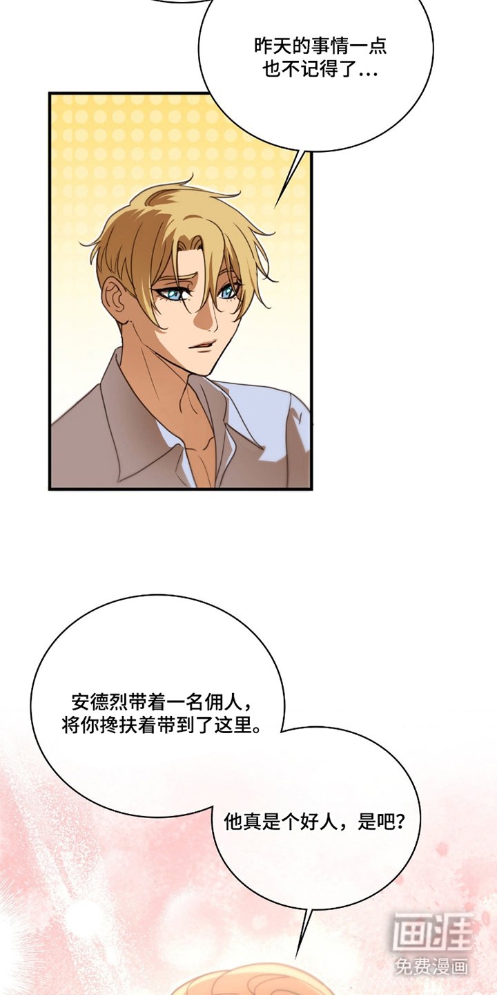 第6章：不记得
