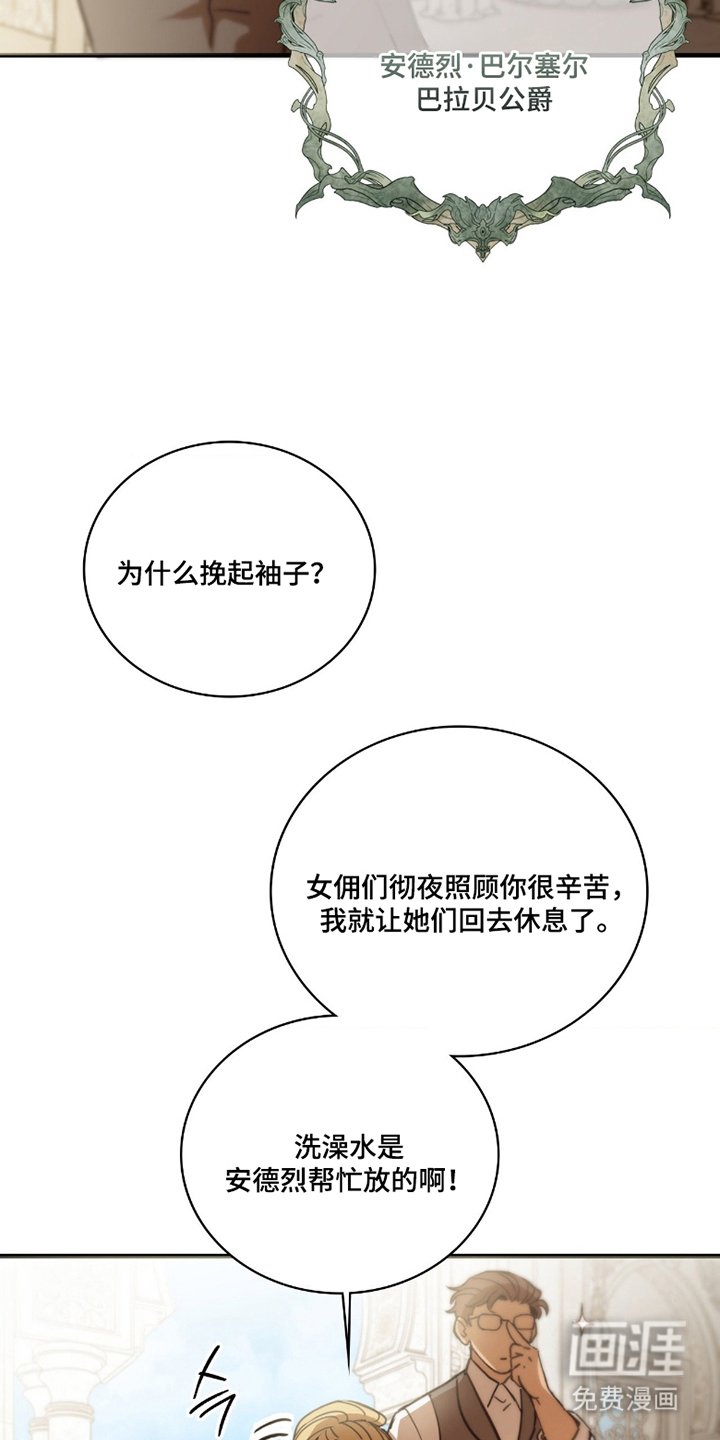 第6章：不记得