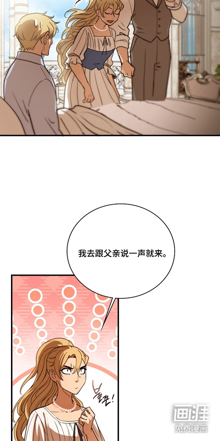 第6章：不记得