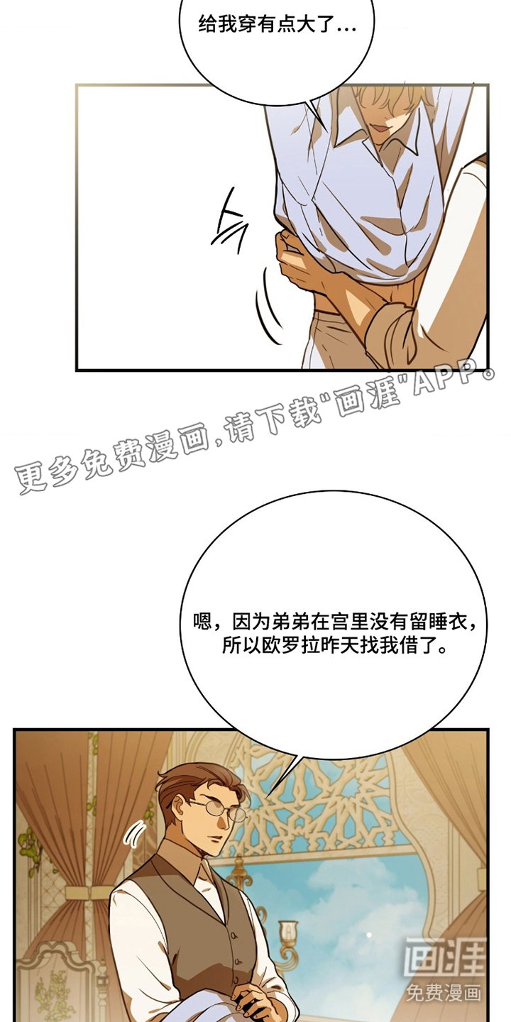 第7章：用处
