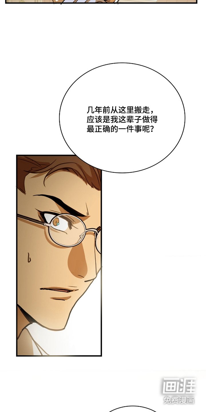 第7章：用处