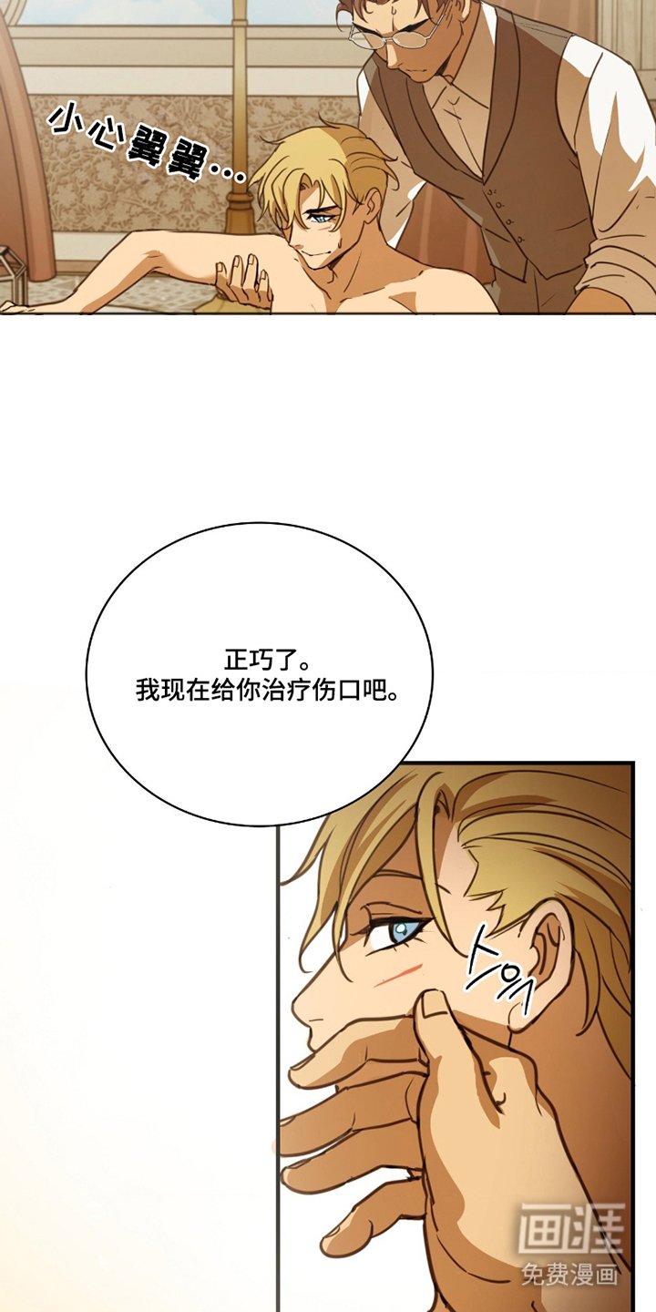 第7章：用处