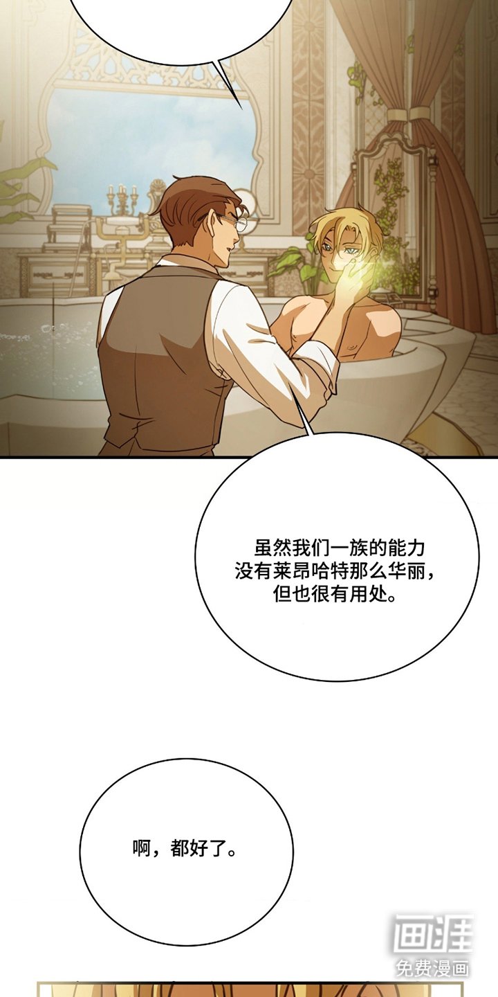 第7章：用处