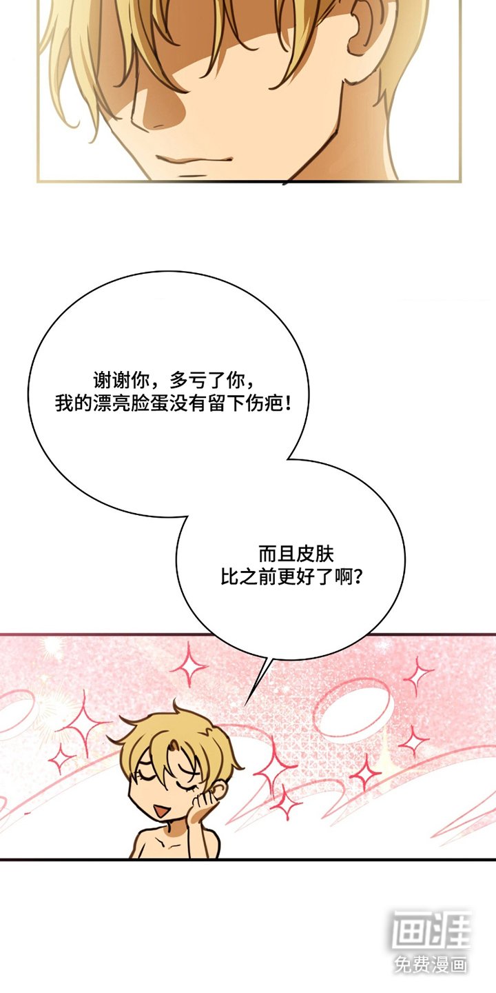 第7章：用处