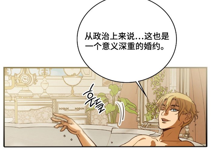 第7章：用处