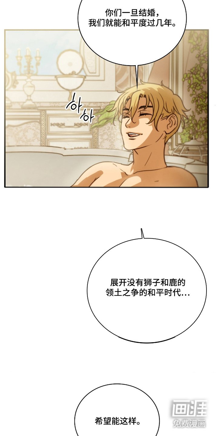 第7章：用处