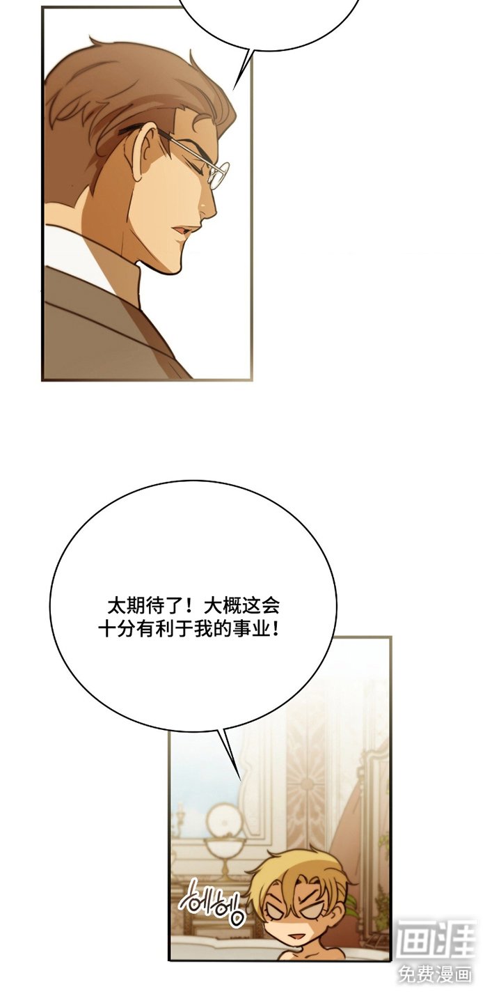 第7章：用处