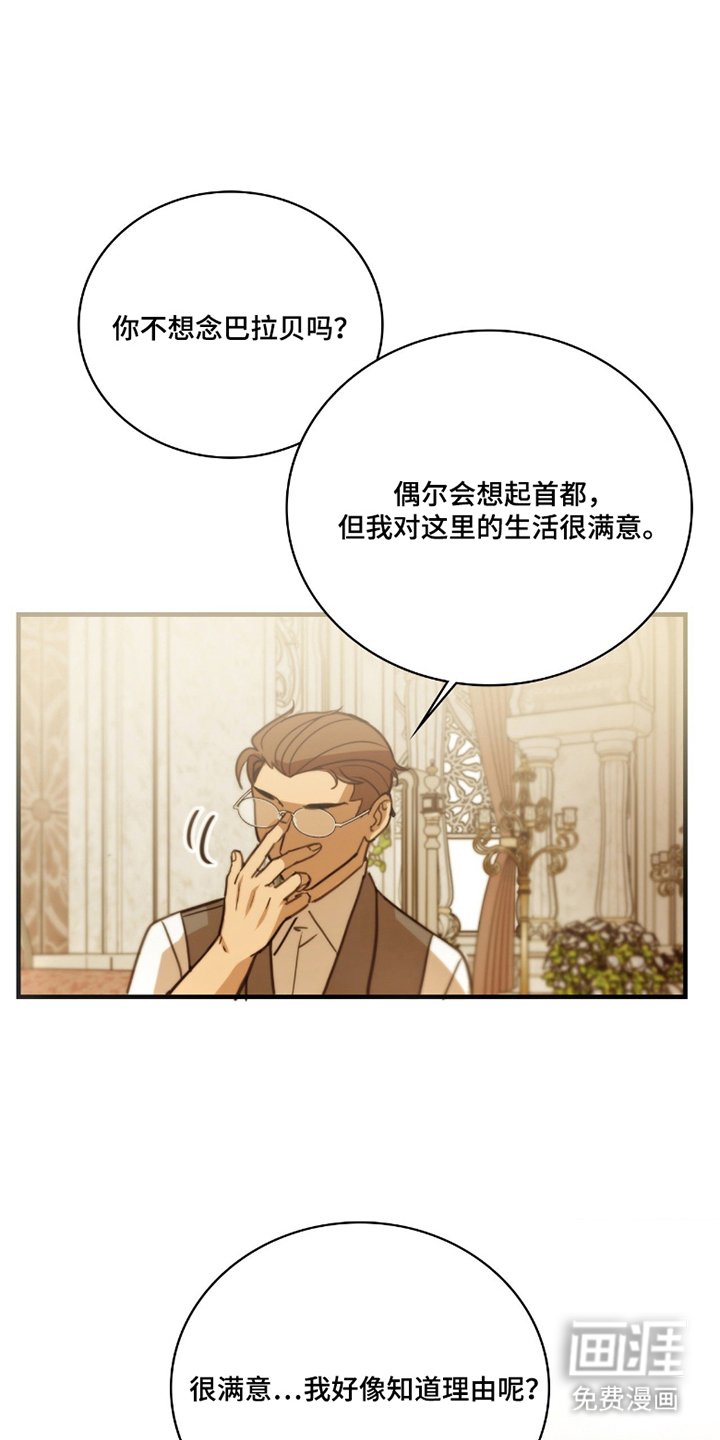 第7章：用处