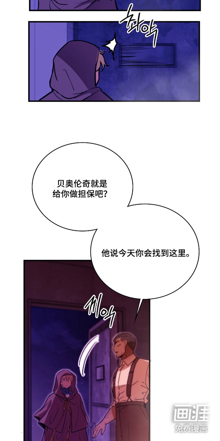 第8章：非法格斗