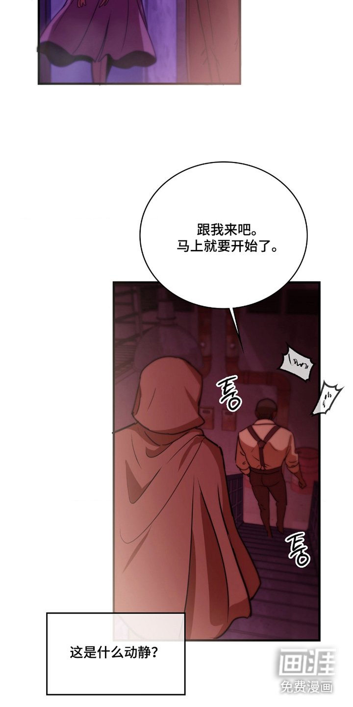 第8章：非法格斗