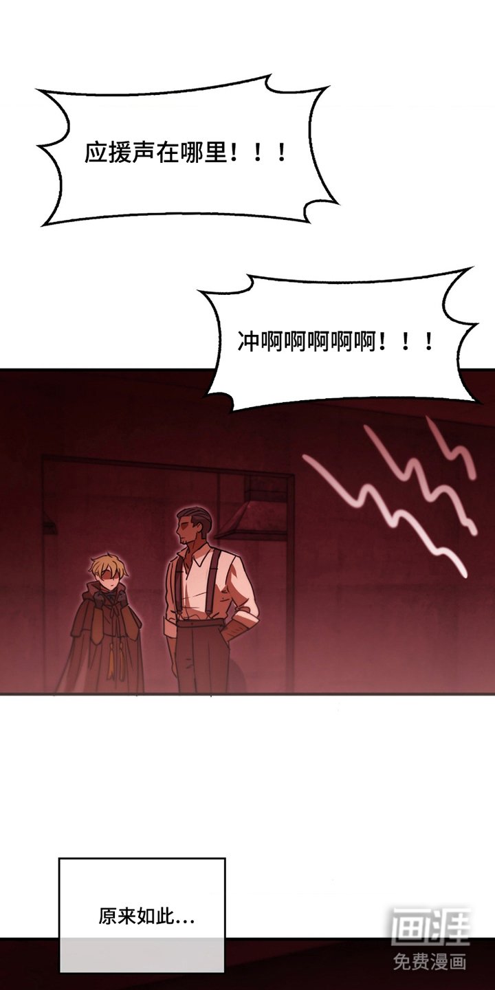 第8章：非法格斗