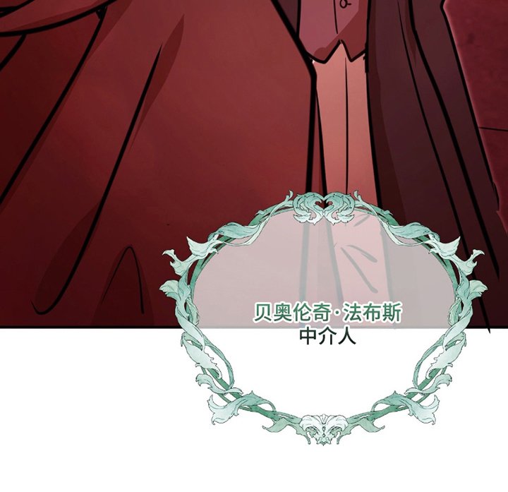 第8章：非法格斗