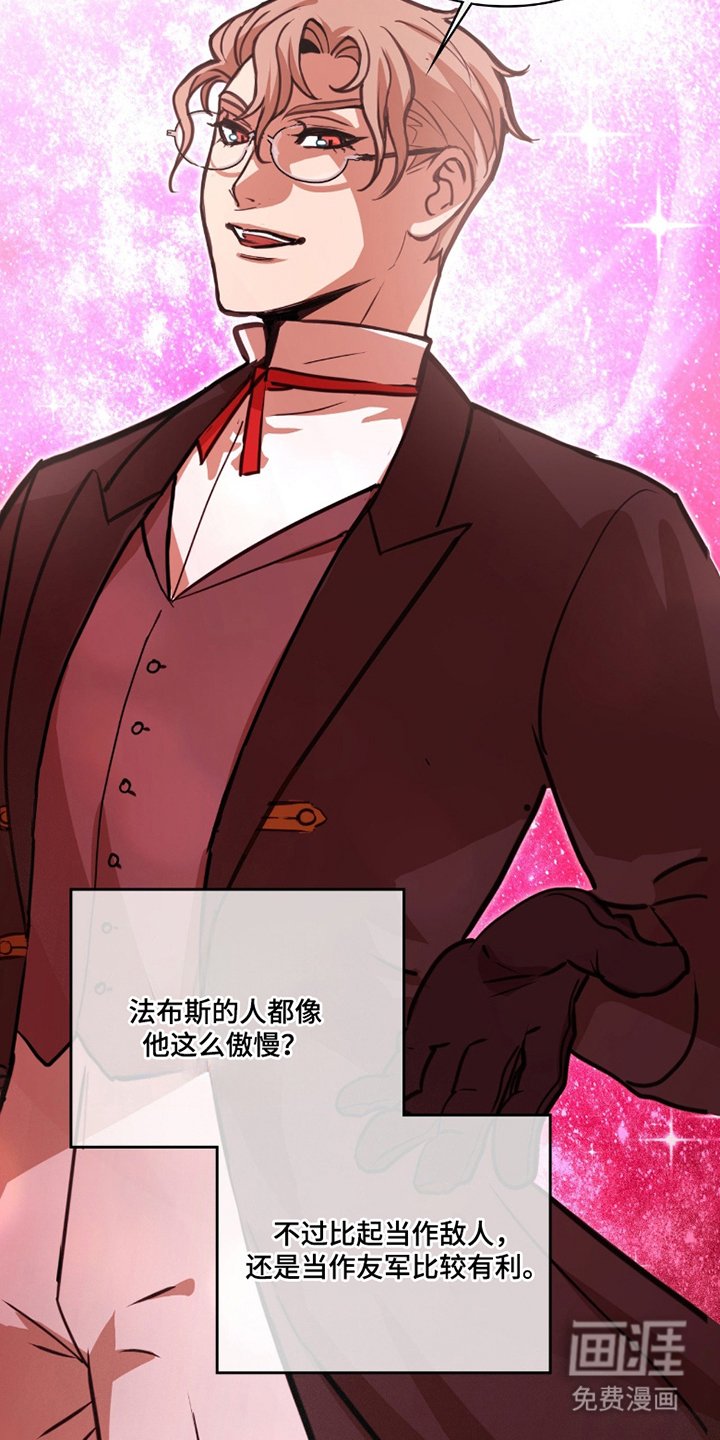 第8章：非法格斗