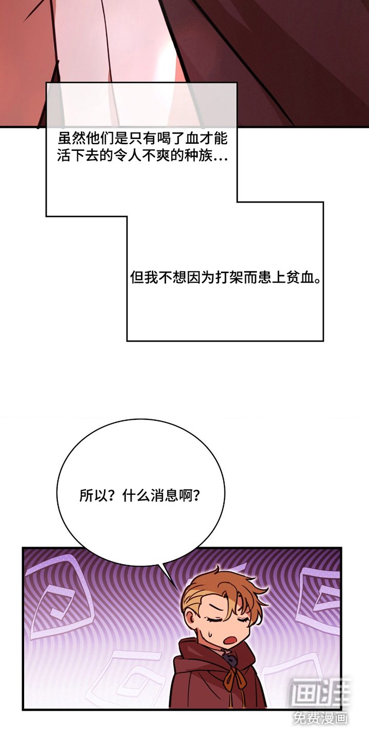 第8章：非法格斗