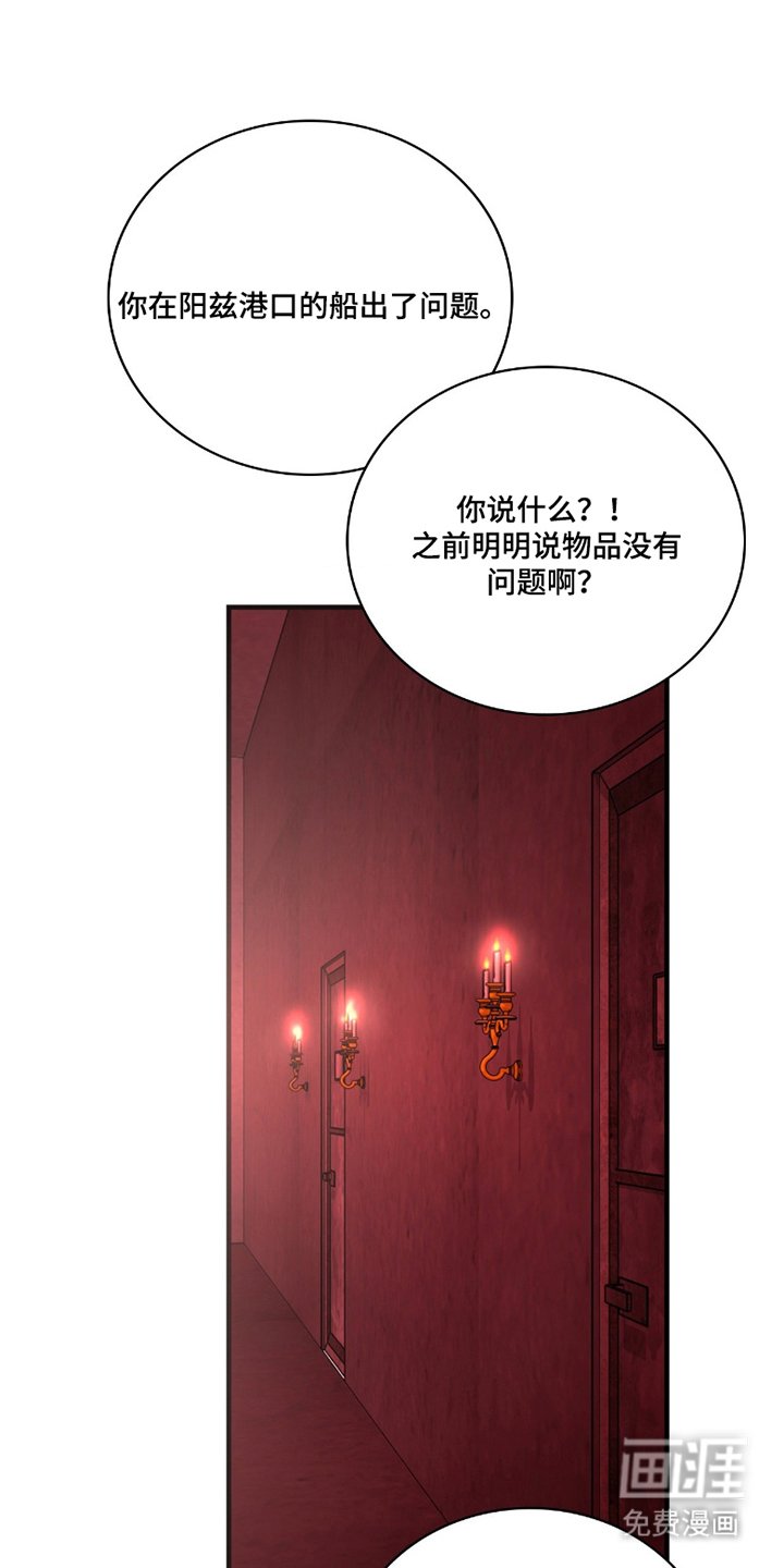 第8章：非法格斗