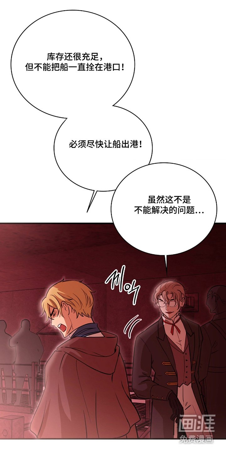 第8章：非法格斗