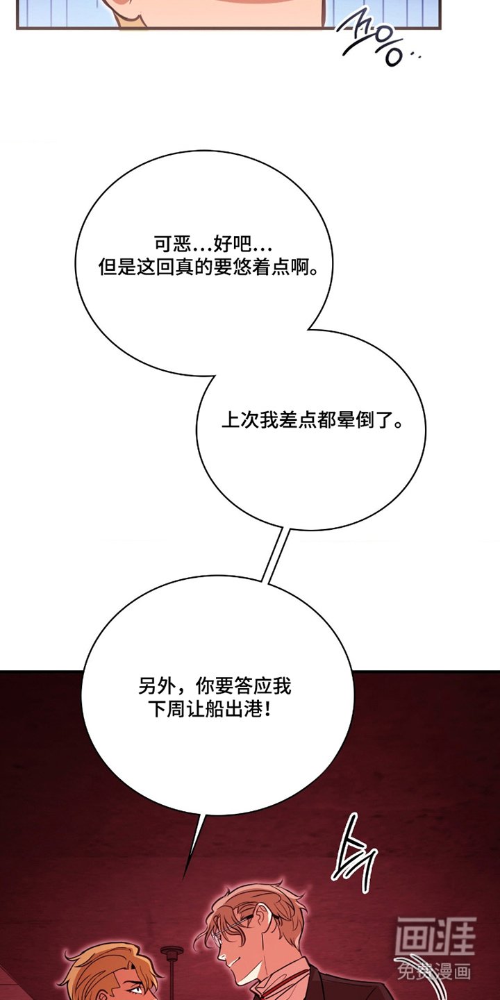 第8章：非法格斗