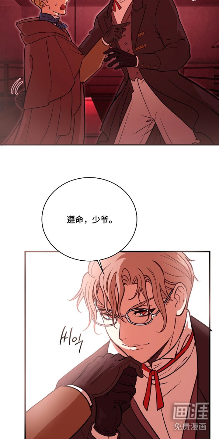 第8章：非法格斗