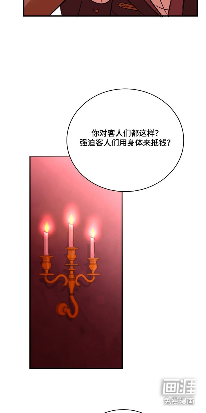 第8章：非法格斗