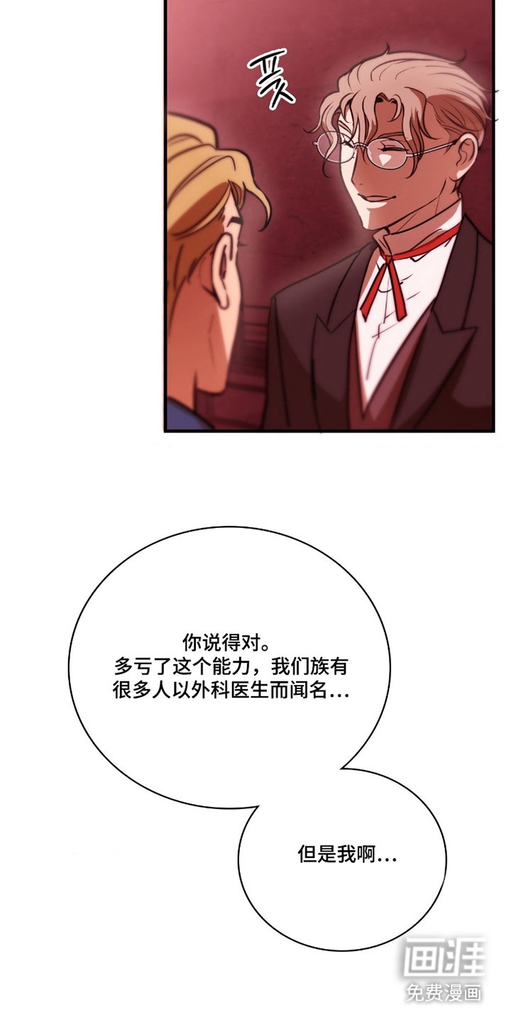 第9章：捕食者的气息