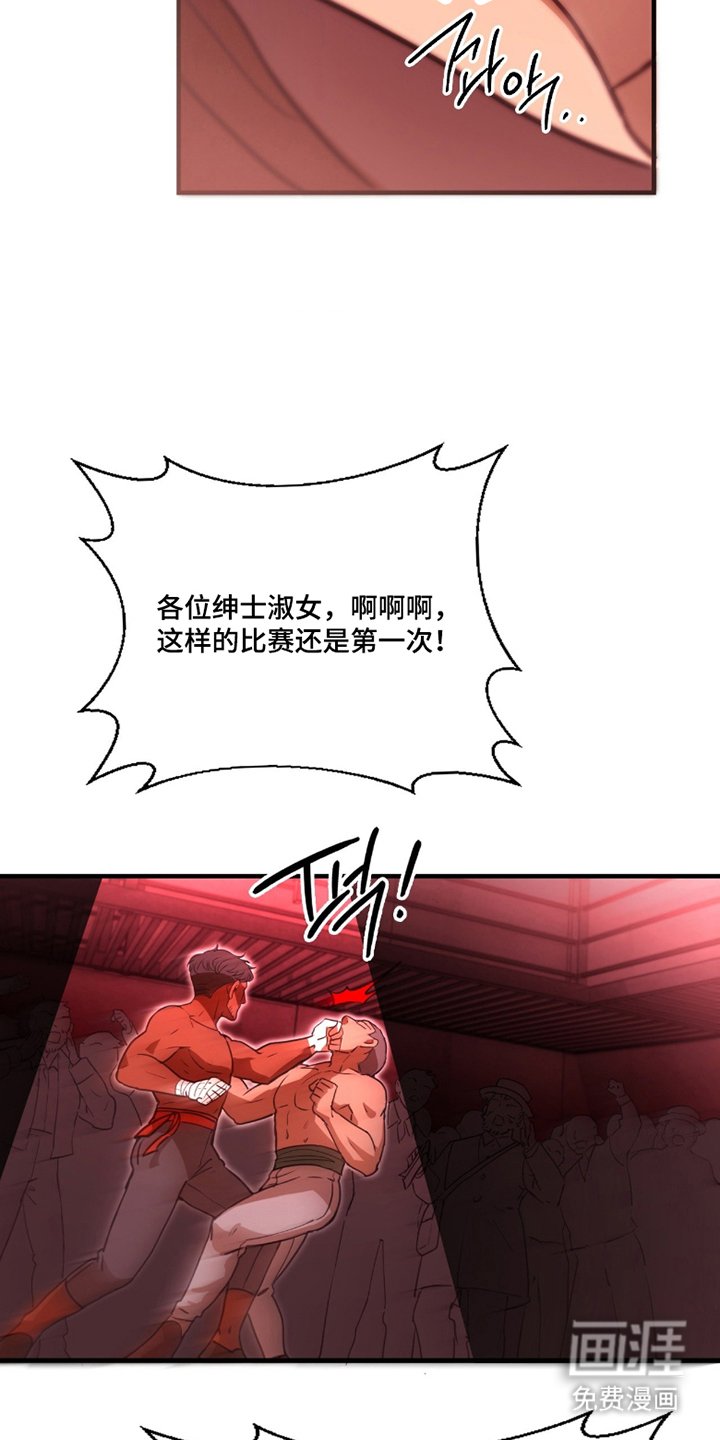 第9章：捕食者的气息
