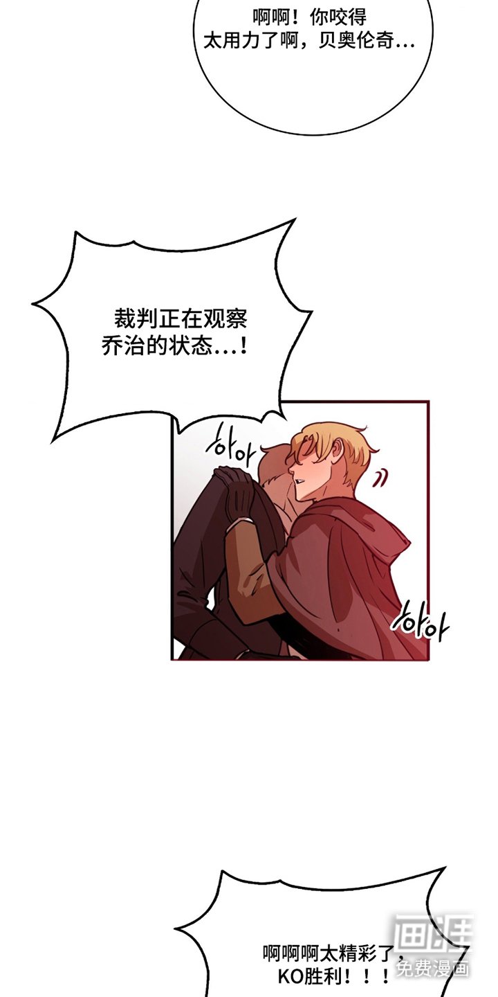 第9章：捕食者的气息