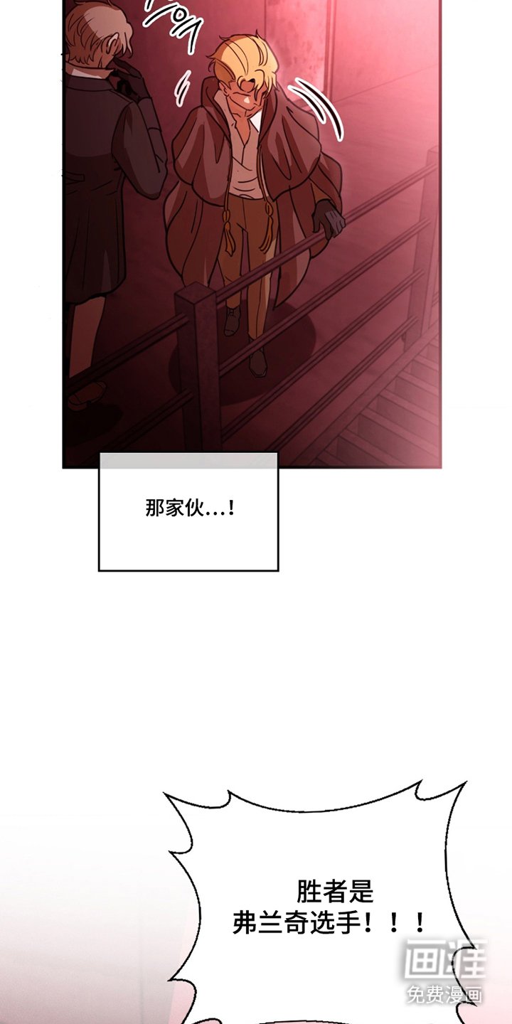 第9章：捕食者的气息