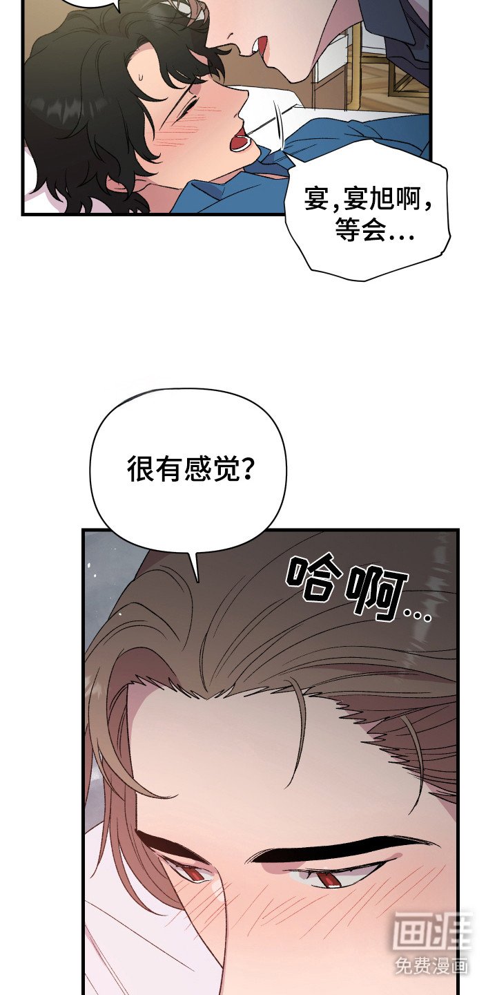 第1章：红颜薄命