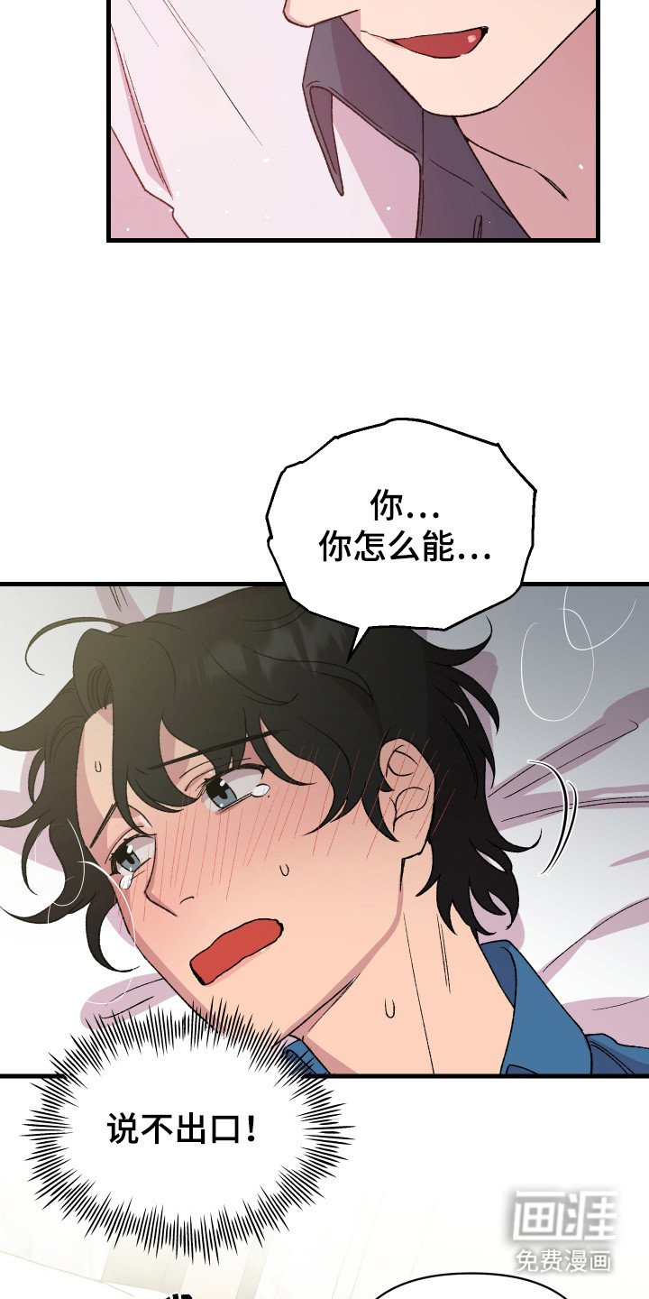 第1章：红颜薄命