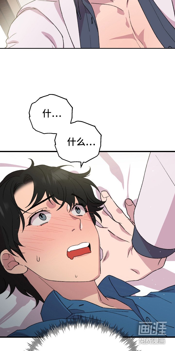 第1章：红颜薄命