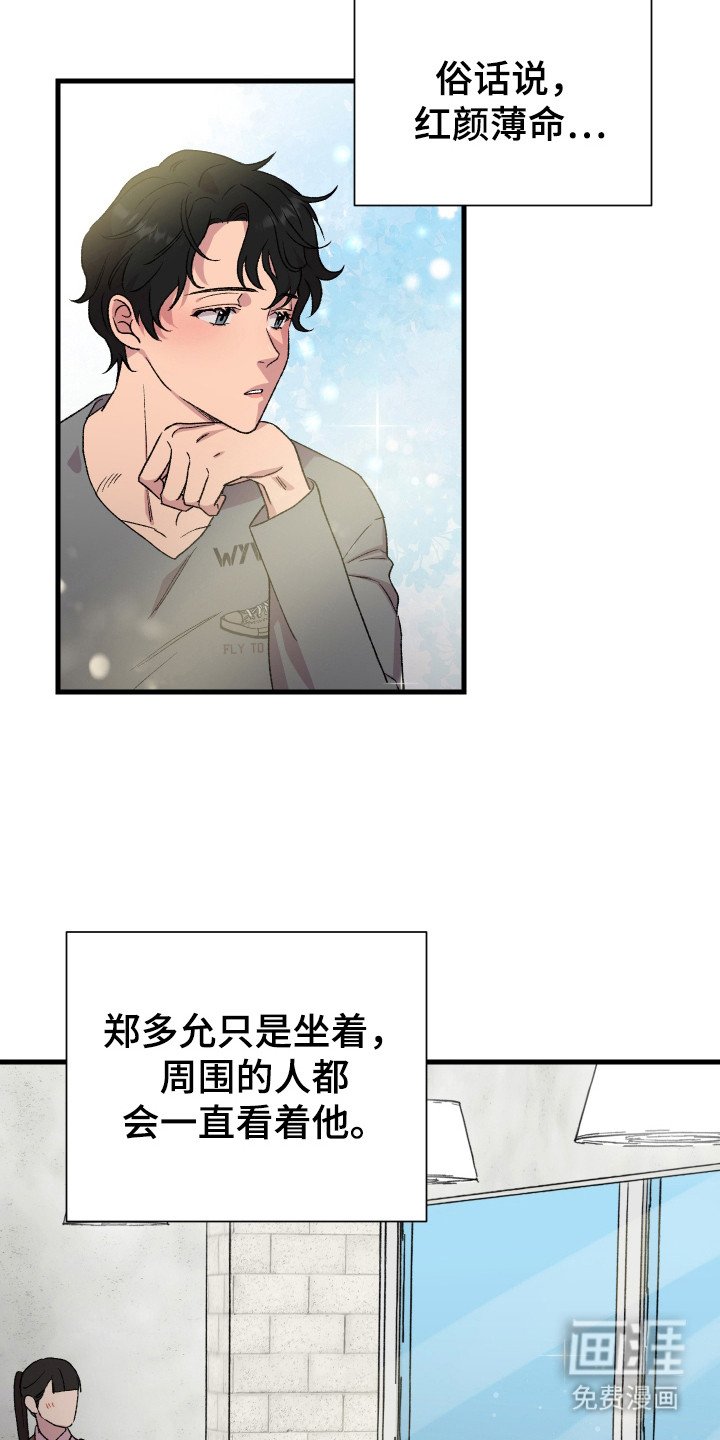 第1章：红颜薄命