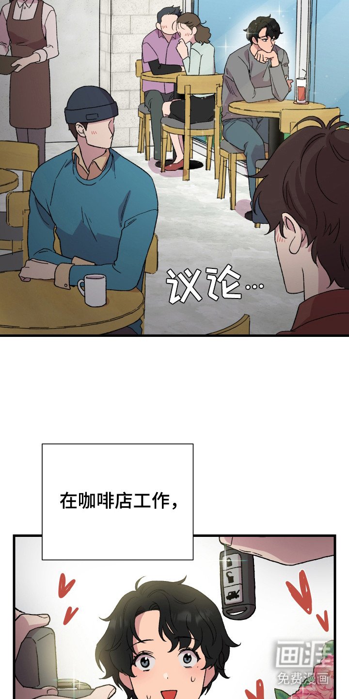 第1章：红颜薄命