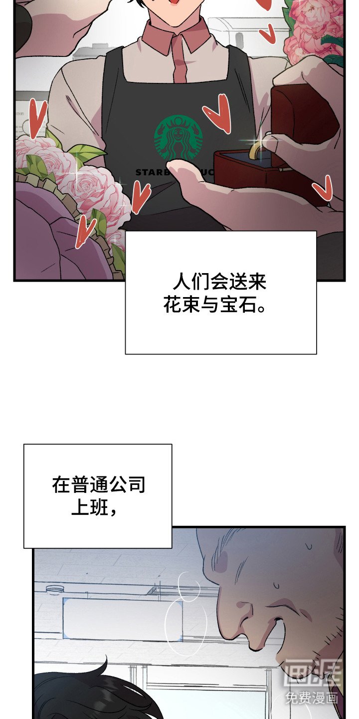 第1章：红颜薄命