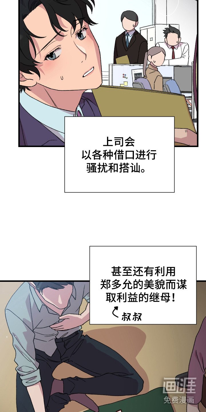 第1章：红颜薄命