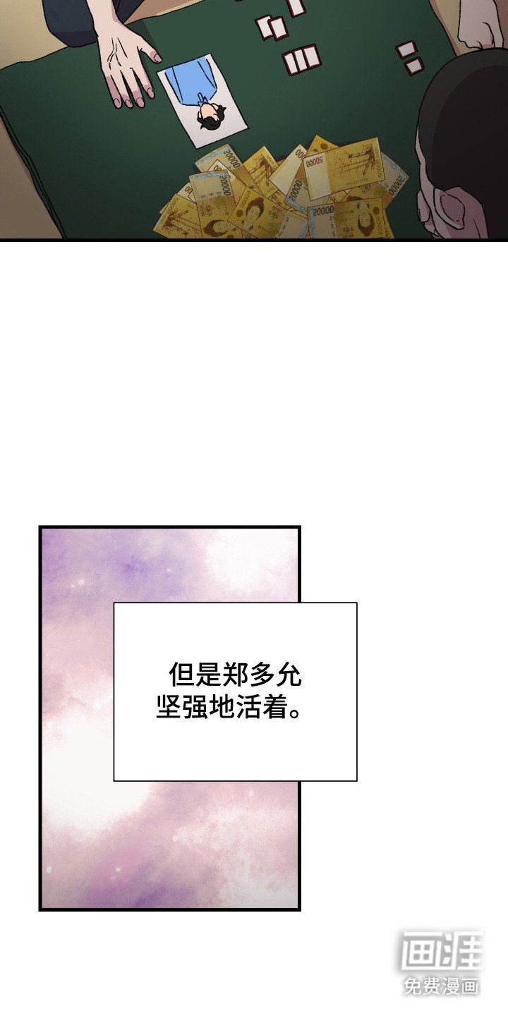 第1章：红颜薄命