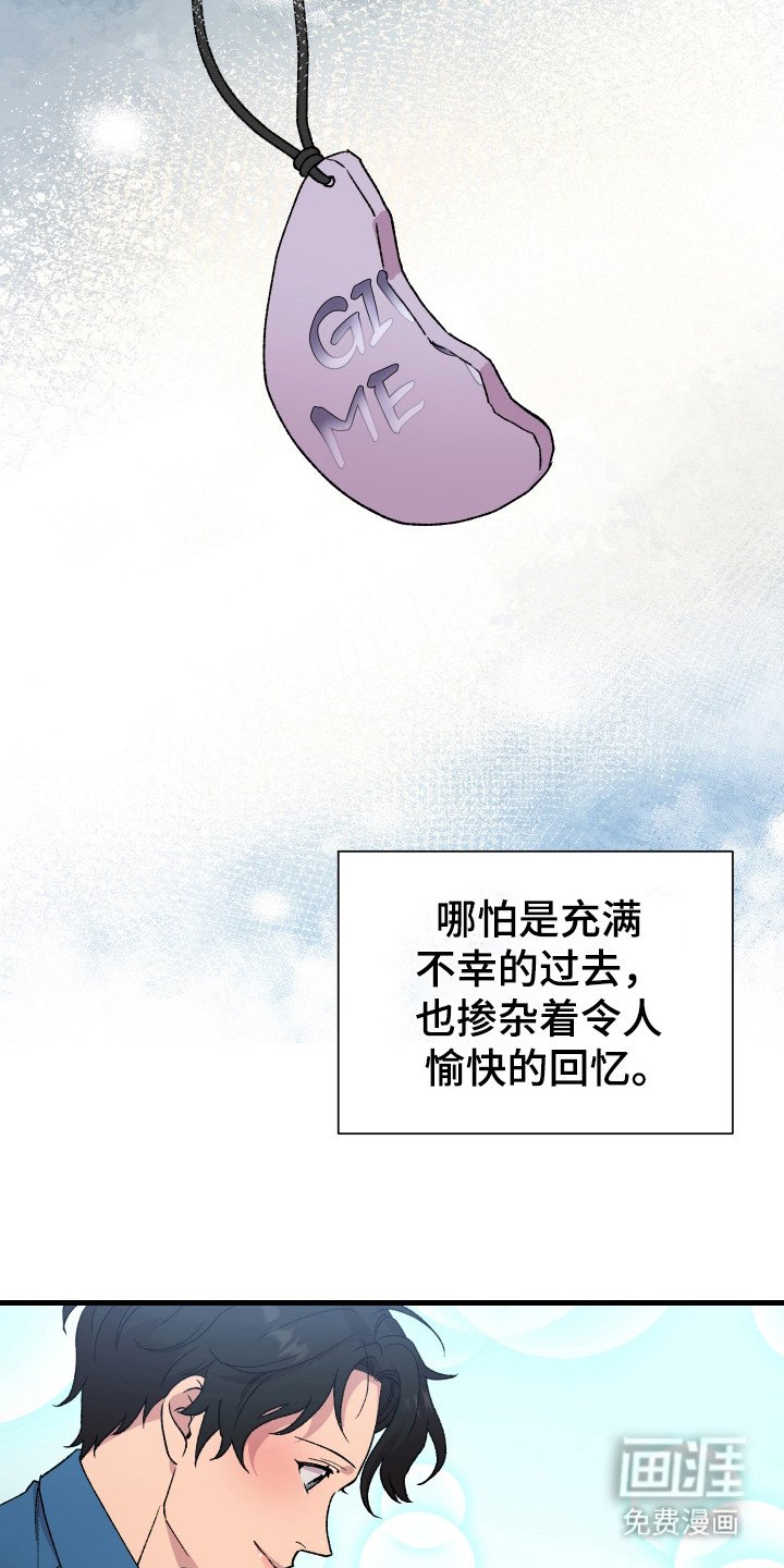 第1章：红颜薄命