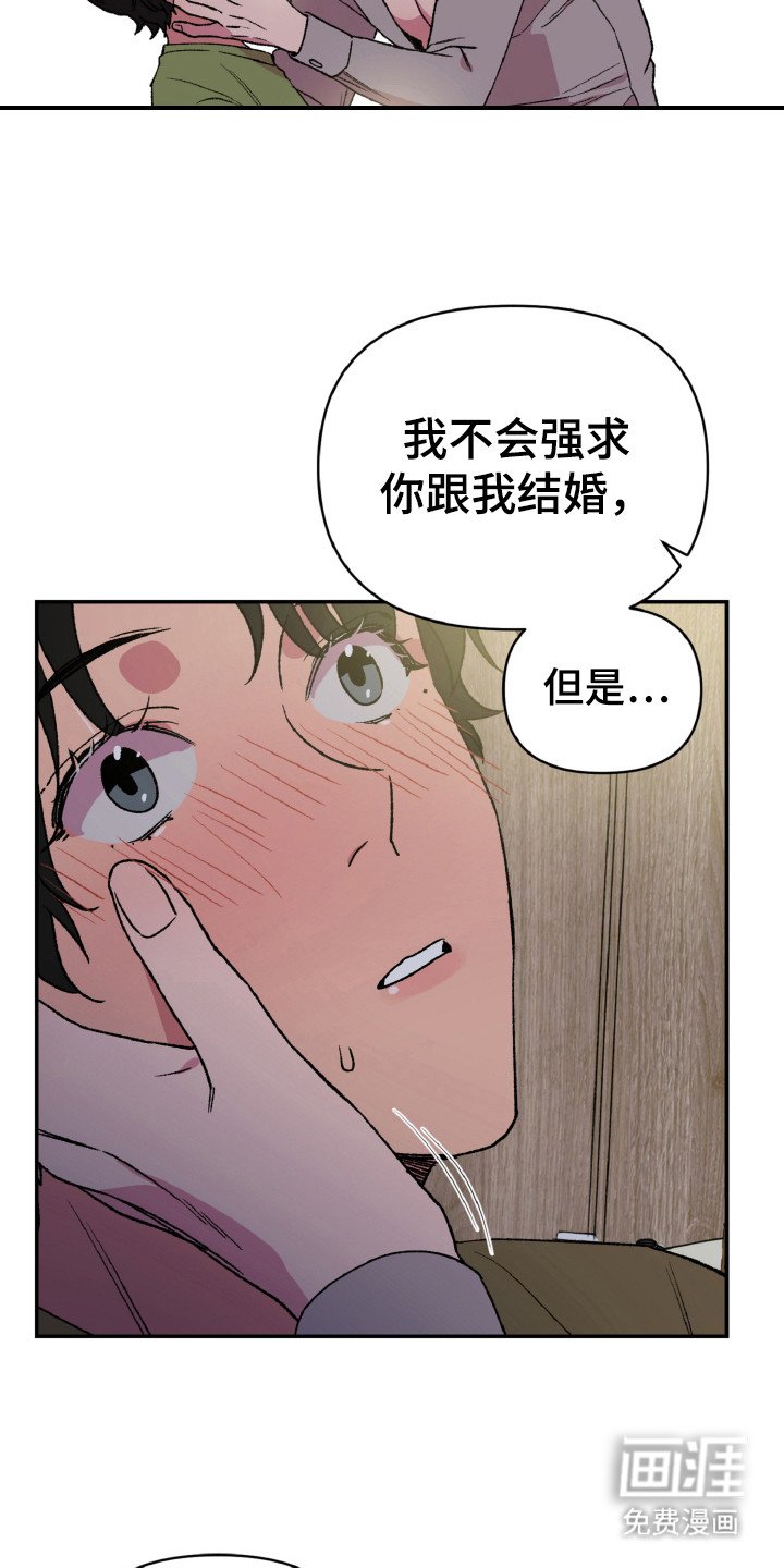 第10章：永远在一起（完结）