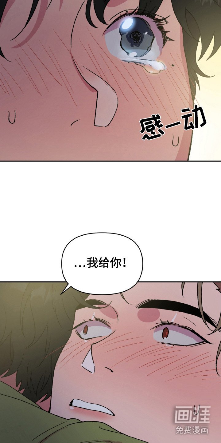 第10章：永远在一起（完结）