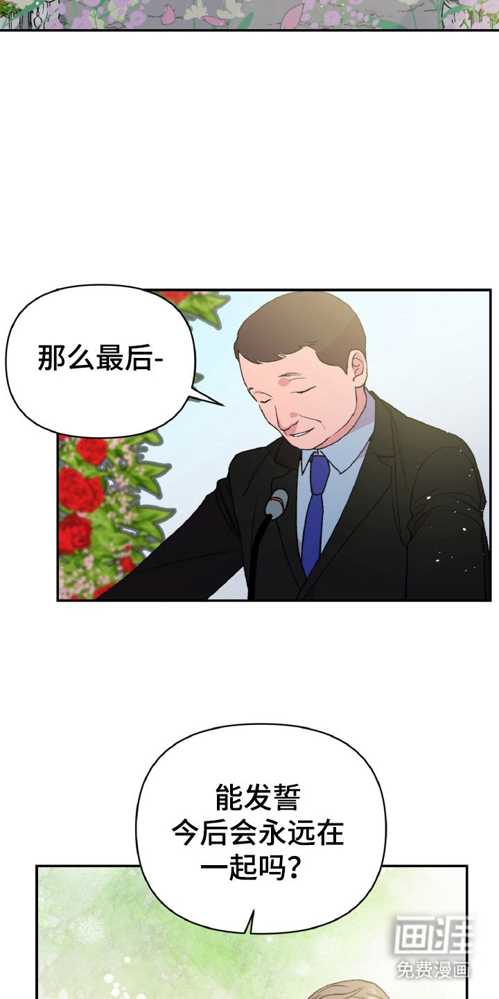 第10章：永远在一起（完结）