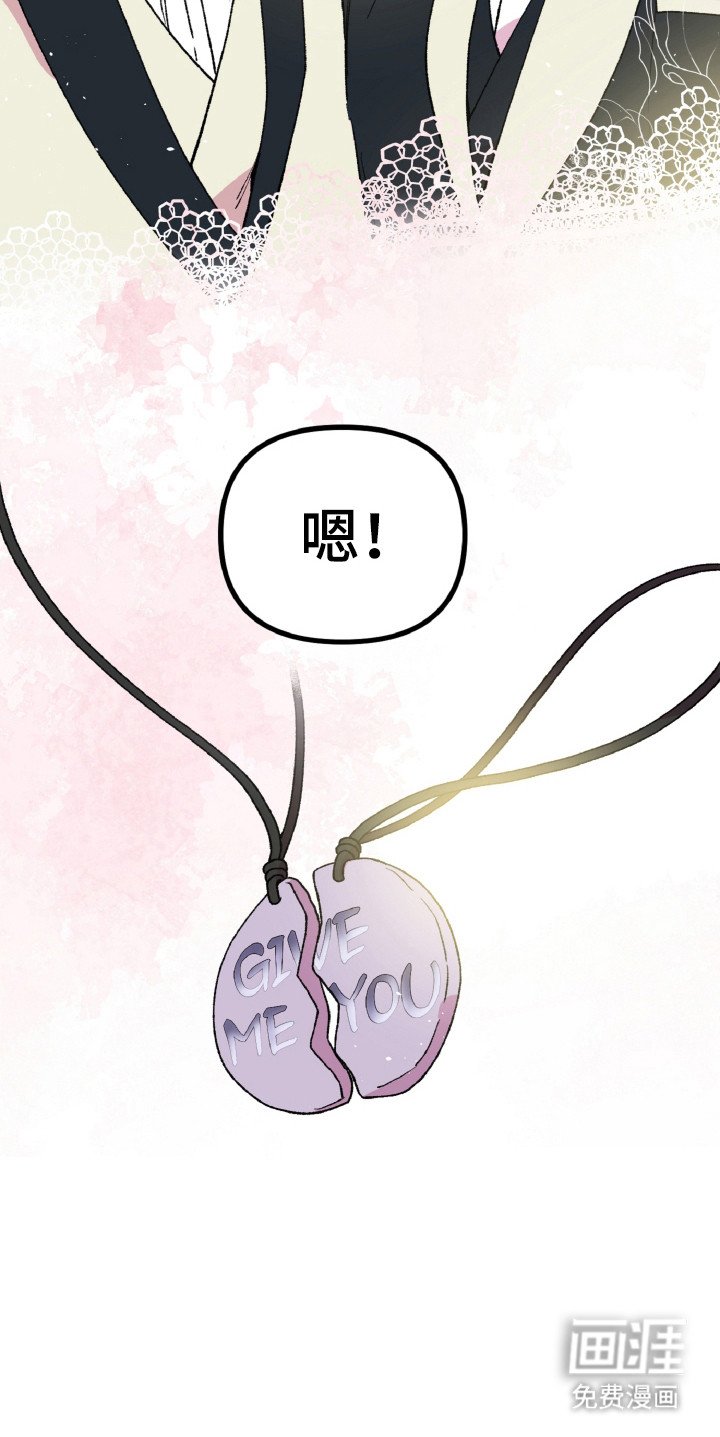 第10章：永远在一起（完结）