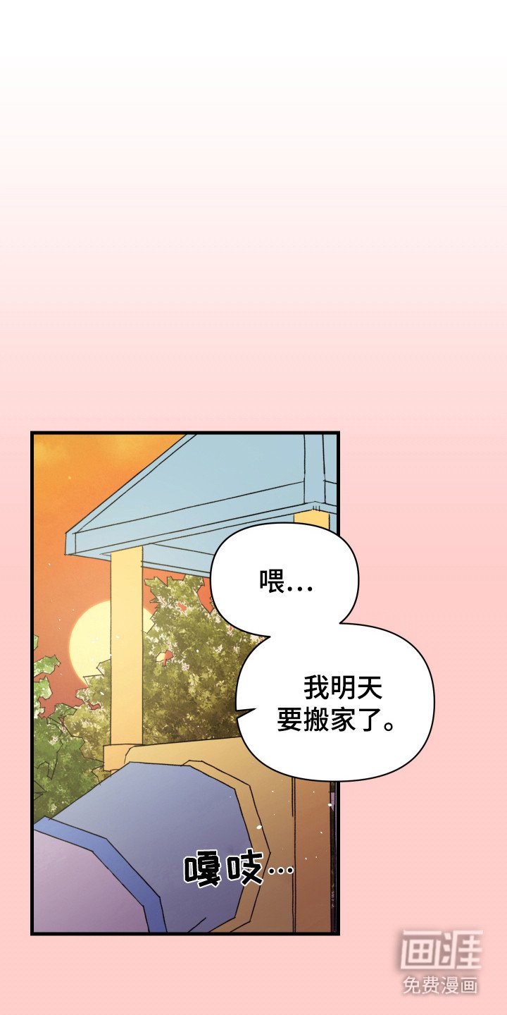 第2章：黑衣人