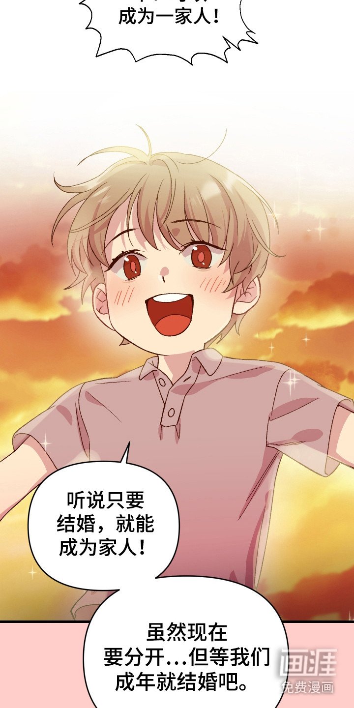 第2章：黑衣人
