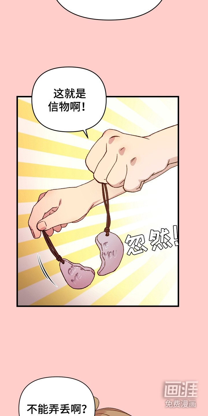 第2章：黑衣人