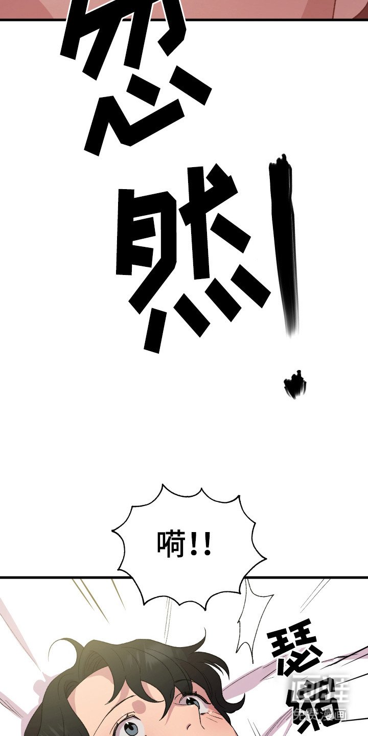 第2章：黑衣人