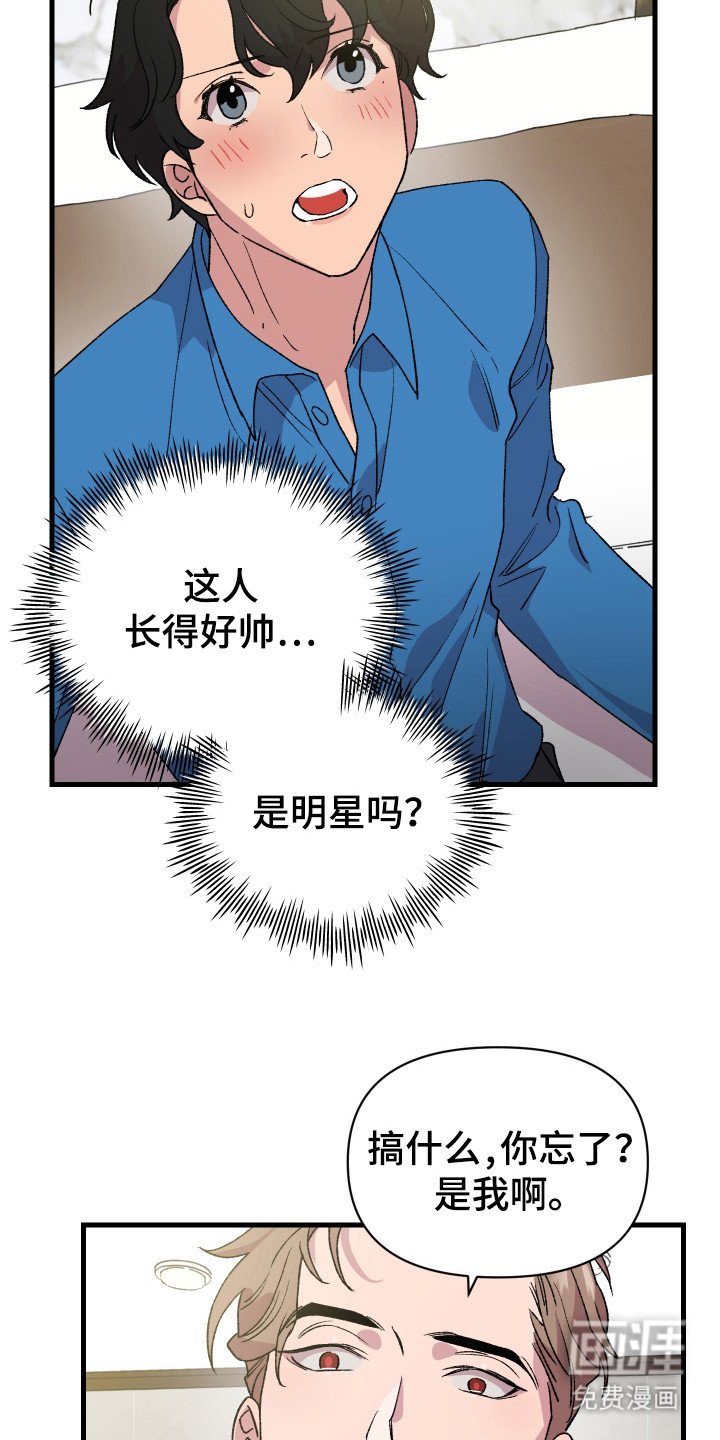 第3章：履行约定