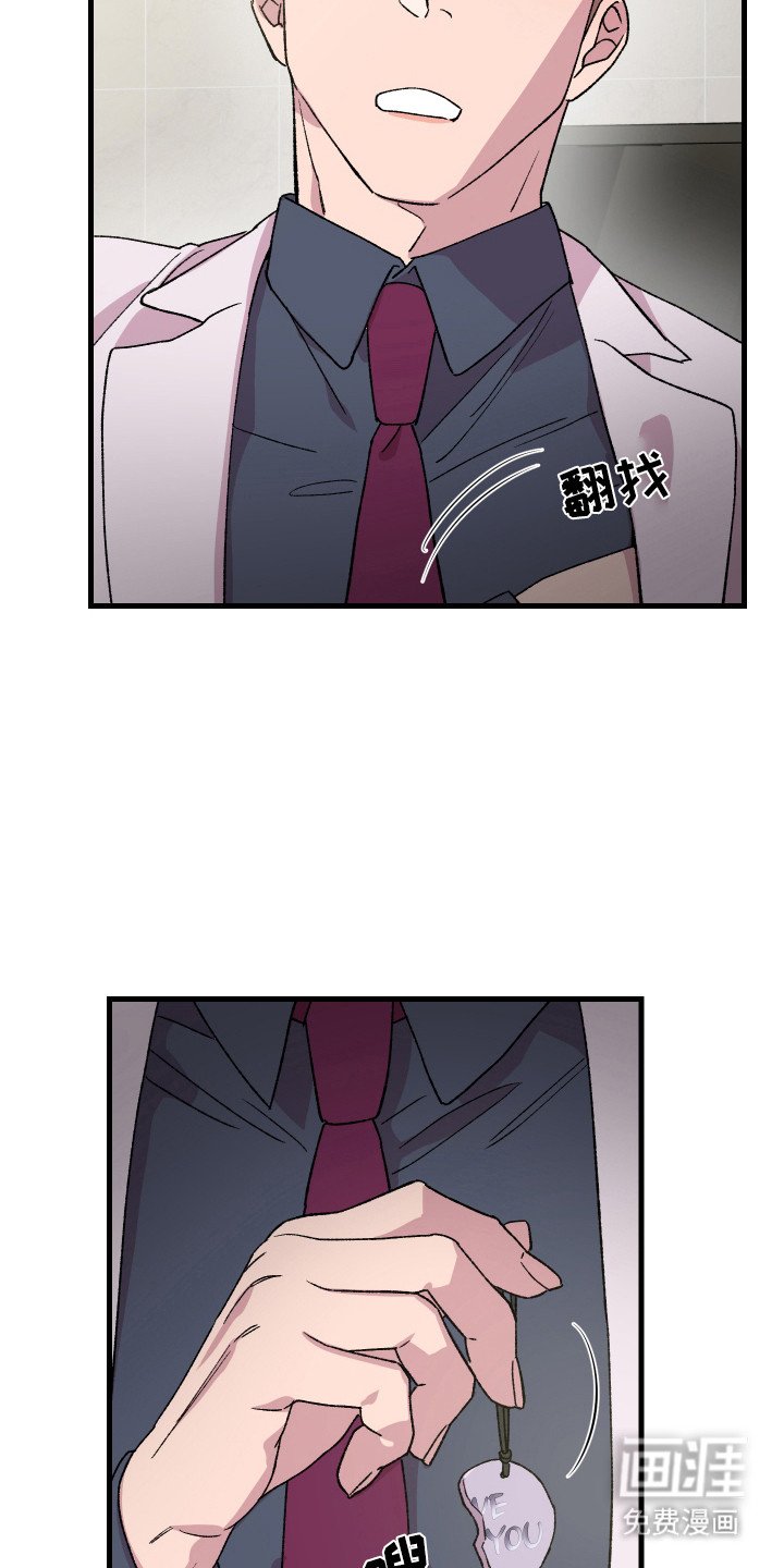 第3章：履行约定